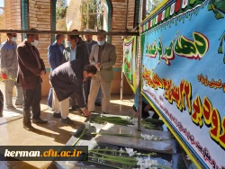 آیین غبار روبی وگل افشانی قبور مطهر شهدای گمنام دانشگاه فرهنگیان کرمان 4
