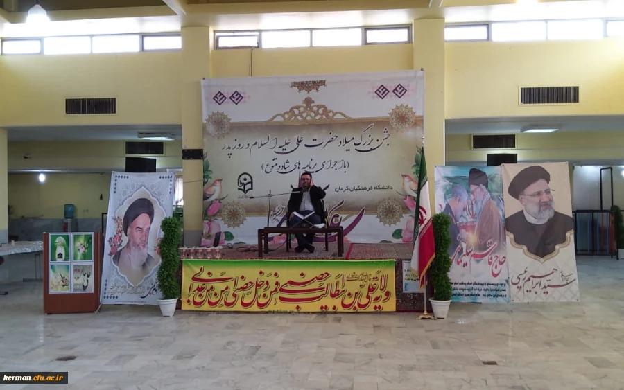  جشن میلاد حضرت علی علیه السلام و روز پدر  2