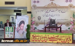  جشن میلاد حضرت علی علیه السلام و روز پدر  4