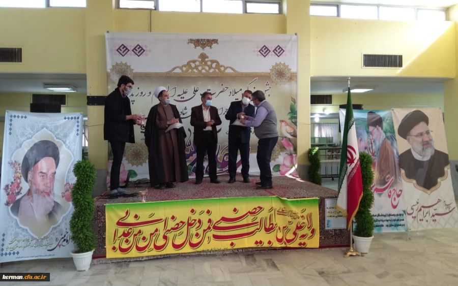  جشن میلاد حضرت علی علیه السلام و روز پدر  5