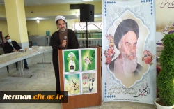  جشن میلاد حضرت علی علیه السلام و روز پدر  5