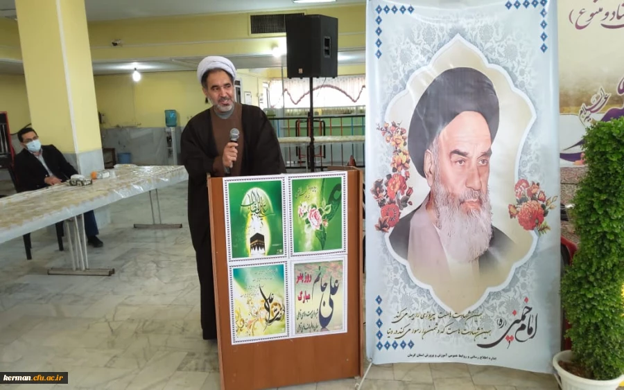  جشن میلاد حضرت علی علیه السلام و روز پدر  5