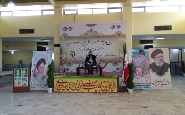  جشن میلاد حضرت علی علیه السلام و روز پدر  6