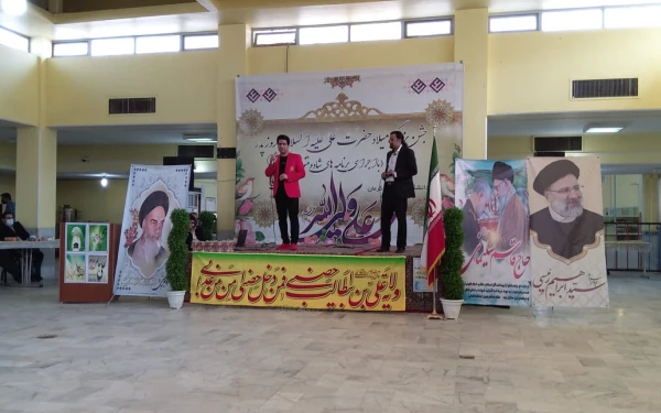  جشن میلاد حضرت علی علیه السلام و روز پدر  14