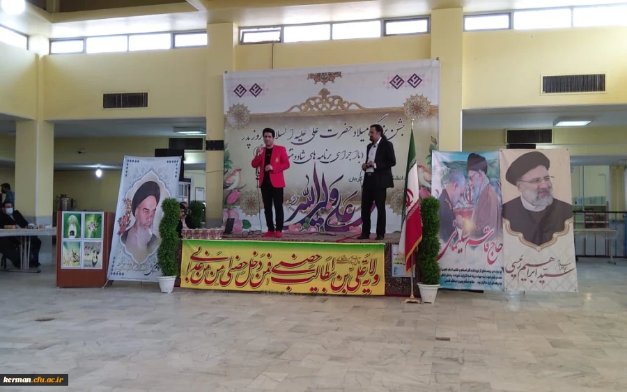  جشن میلاد حضرت علی علیه السلام و روز پدر  14