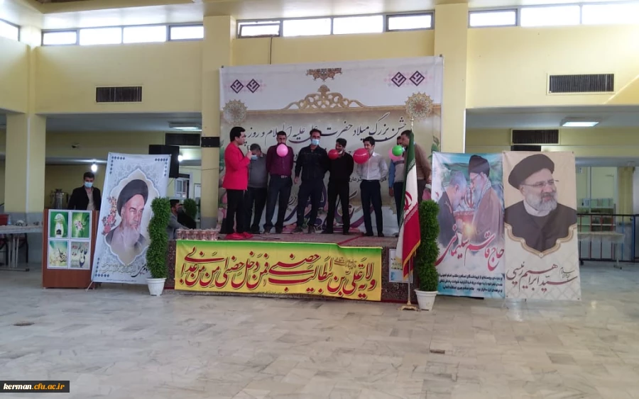  جشن میلاد حضرت علی علیه السلام و روز پدر  15