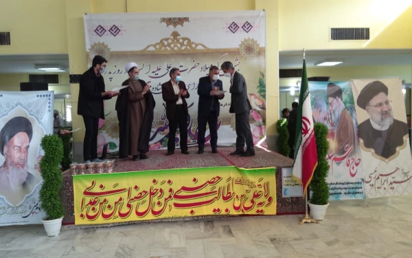  جشن میلاد حضرت علی علیه السلام و روز پدر  16