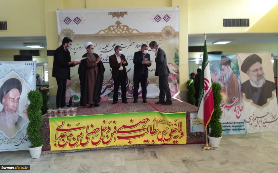  جشن میلاد حضرت علی علیه السلام و روز پدر  16