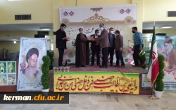  جشن میلاد حضرت علی علیه السلام و روز پدر  17