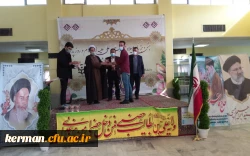  جشن میلاد حضرت علی علیه السلام و روز پدر  18