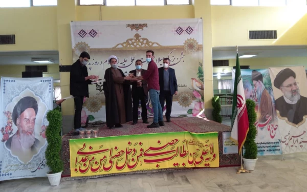  جشن میلاد حضرت علی علیه السلام و روز پدر  18