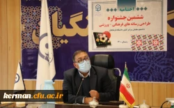 اختتامیه جشنواره طراحی رسانه های فرهنگی -ورزشی یادواره شهید حاج قاسم سلیمانی  2