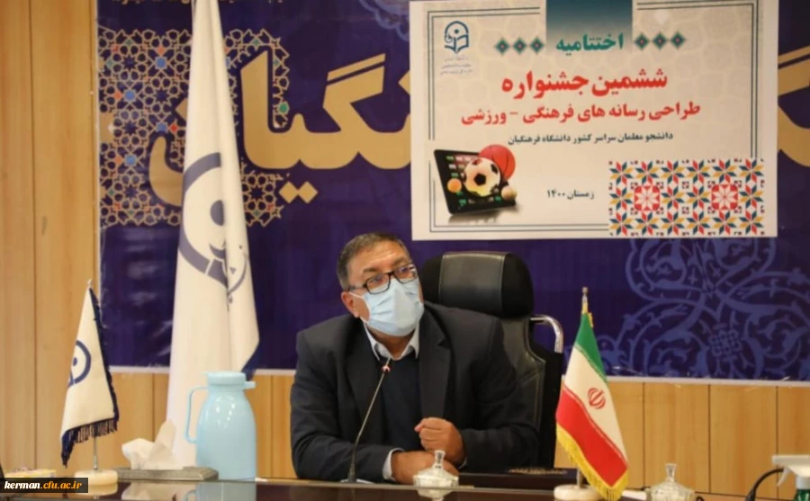 اختتامیه جشنواره طراحی رسانه های فرهنگی -ورزشی یادواره شهید حاج قاسم سلیمانی  2