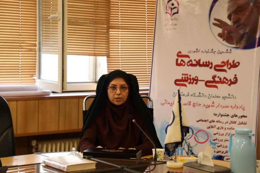 اختتامیه جشنواره طراحی رسانه های فرهنگی -ورزشی یادواره شهید حاج قاسم سلیمانی  3