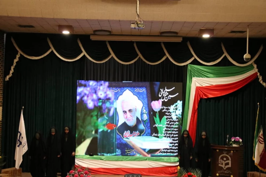 اختتامیه جشنواره طراحی رسانه های فرهنگی -ورزشی یادواره شهید حاج قاسم سلیمانی  13