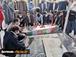 مراسم استقبال و وداع با شهید گمنام در دانشگاه فرهنگیان استان کرمان     8