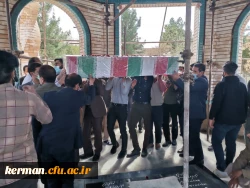 مراسم استقبال و وداع با شهید گمنام در دانشگاه فرهنگیان استان کرمان     9