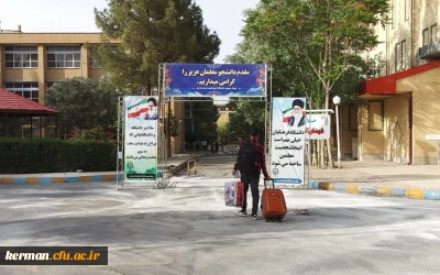 به روایت تصویر

پذیرش دانشجو معلمان در پردیس های دانشگاه فرهنگیان کرمان