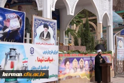 اردوی زیارتی 