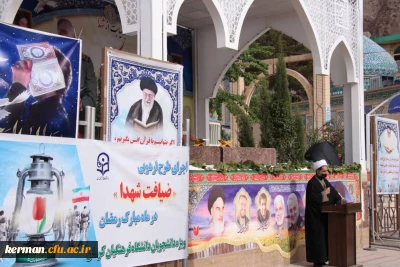 دانشگاه فرهنگیان کرمان برگزار کرد:

اردوی زیارتی 