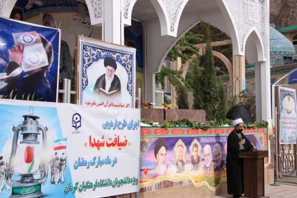 اردوی زیارتی "ضیافت شهداء"در جوار مرقد مطهر سردار دلها *شهید حاج قاسم سلیمانی *و گلزار شهدای کرمان 2