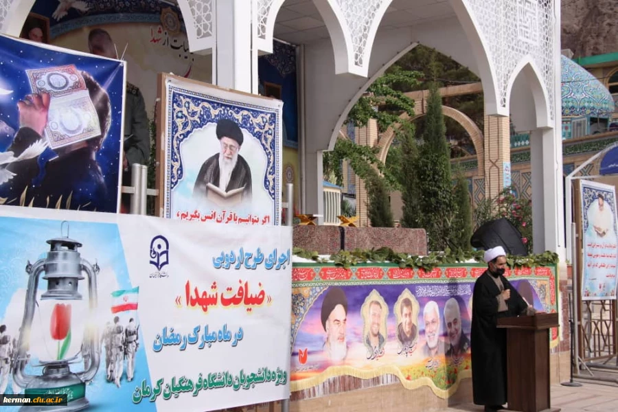 اردوی زیارتی "ضیافت شهداء"در جوار مرقد مطهر سردار دلها *شهید حاج قاسم سلیمانی *و گلزار شهدای کرمان 2