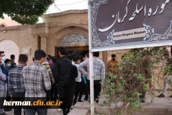 اردوی زیارتی 