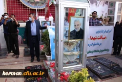 اردوی زیارتی 