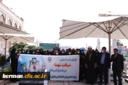 اردوی زیارتی 