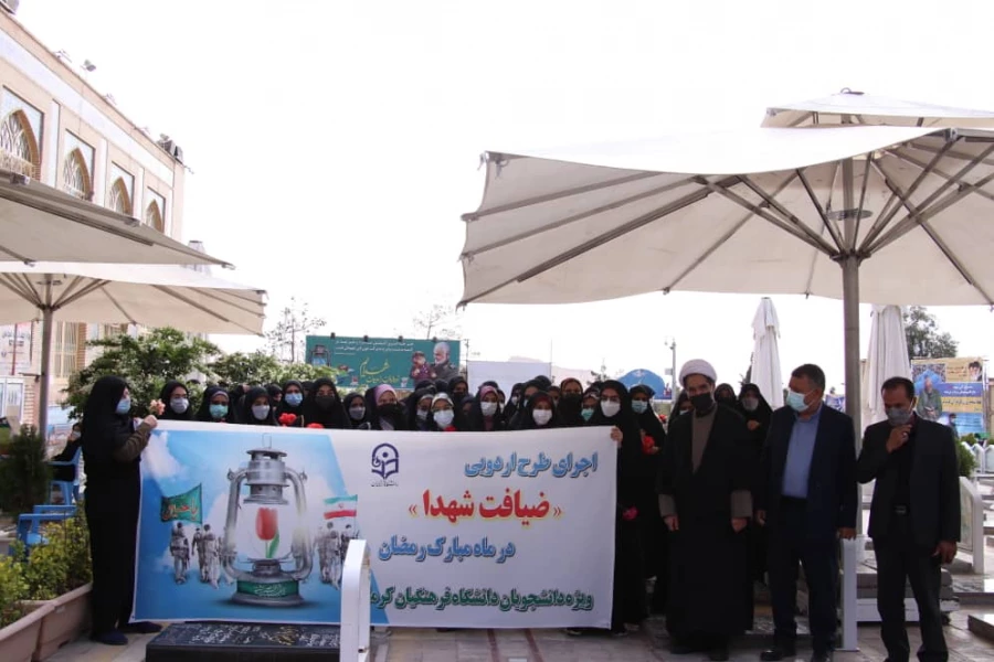 اردوی زیارتی "ضیافت شهداء"در جوار مرقد مطهر سردار دلها *شهید حاج قاسم سلیمانی *و گلزار شهدای کرمان 9