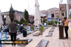 اردوی زیارتی 