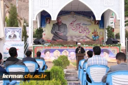 اردوی زیارتی 