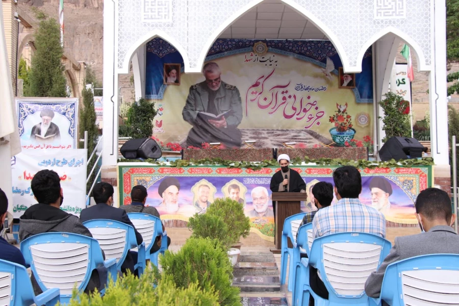 اردوی زیارتی "ضیافت شهداء"در جوار مرقد مطهر سردار دلها *شهید حاج قاسم سلیمانی *و گلزار شهدای کرمان 11