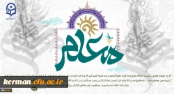 روز معلم مبارک باد 2