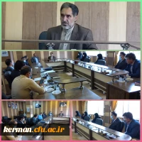برگزاری شورای اداری دانشگاه فرهنگیان استان کرمان 2