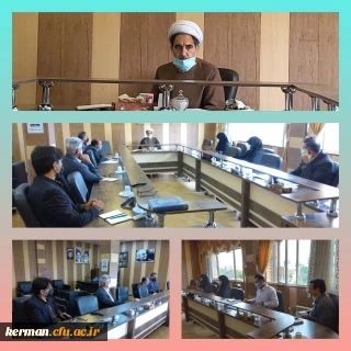 شورای آموزشی وپژوهشی دانشگاه فرهنگیان استان کرمان برگزار شد