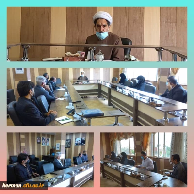 شورای آموزشی وپژوهشی دانشگاه فرهنگیان استان کرمان برگزار شد