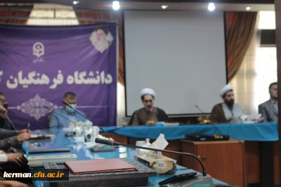 دکتر توان در آیین تودیع ومعارفه مسئول حوزه بسیج دانشجویی دانشگاهفرهنگیان کرمان

بسیج دانشجویی دانشگاه فرهنگیان به معنای واقعی کلمه یک نعمت برای این دانشگاه است