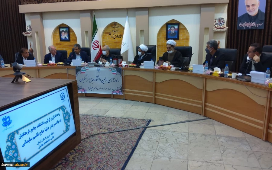 دکتر صحرایی درنشست راه اندازی اولین دانشگاه جامع فرهنگیان در کرمان خبر داد:
افزایش ۵۰ درصدی ظرفیت پذیرش دانشگاه فرهنگیان در سال  جاری 2