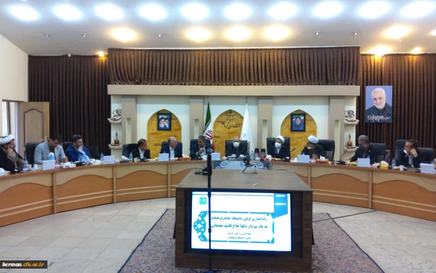 دکتر صحرایی درنشست راه اندازی اولین دانشگاه جامع فرهنگیان در کرمان خبر داد:
افزایش ۵۰ درصدی ظرفیت پذیرش دانشگاه فرهنگیان در سال  جاری 3