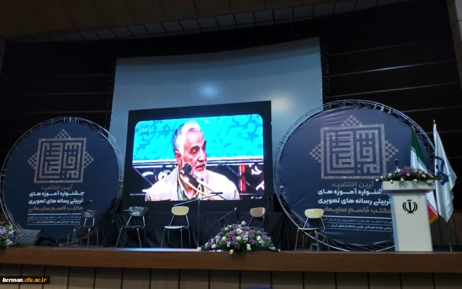 
رفتار واخلاق شهید سلیمانی برای مادرس است ،اخلاص وانجام کار برای رضای خدا از ویژگیهای بارز ایشان بود
 2