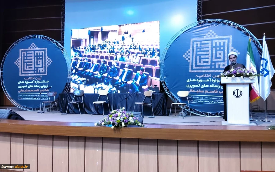 
رفتار واخلاق شهید سلیمانی برای مادرس است ،اخلاص وانجام کار برای رضای خدا از ویژگیهای بارز ایشان بود
 2