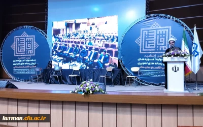 رئیس دانشگاه فرهنگیان کرمان 
بهره گیری از ابزار رسانه ای جدید در حوزه انتقال مفاهیم دینی و اعتقادی ضروری است
