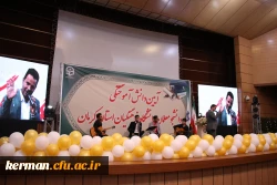 جریان آموزش وپرورش ،تعلیم و تعلم  و معلمی جریانی پویا، ماندگار و همیشگی است 7