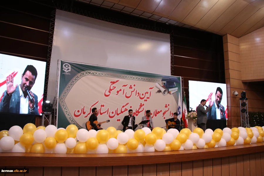 جریان آموزش وپرورش ،تعلیم و تعلم  و معلمی جریانی پویا، ماندگار و همیشگی است 7