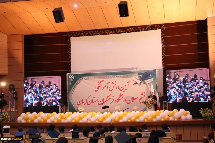 جریان آموزش وپرورش ،تعلیم و تعلم  و معلمی جریانی پویا، ماندگار و همیشگی است 8