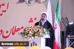 جریان آموزش وپرورش ،تعلیم و تعلم  و معلمی جریانی پویا، ماندگار و همیشگی است 8