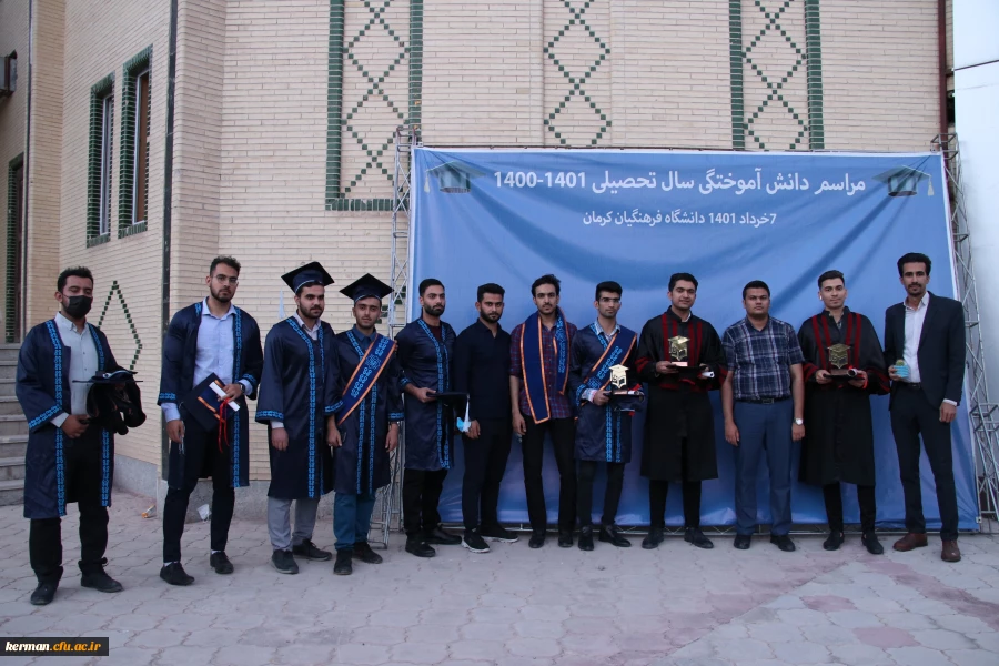 جریان آموزش وپرورش ،تعلیم و تعلم  و معلمی جریانی پویا، ماندگار و همیشگی است 9