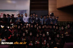 جریان آموزش وپرورش ،تعلیم و تعلم  و معلمی جریانی پویا، ماندگار و همیشگی است 13