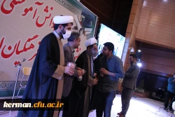 جریان آموزش وپرورش ،تعلیم و تعلم  و معلمی جریانی پویا، ماندگار و همیشگی است 14